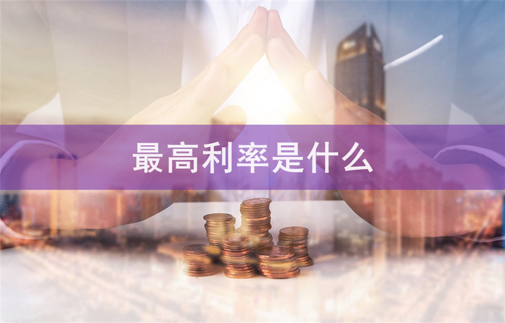 重庆应急借款